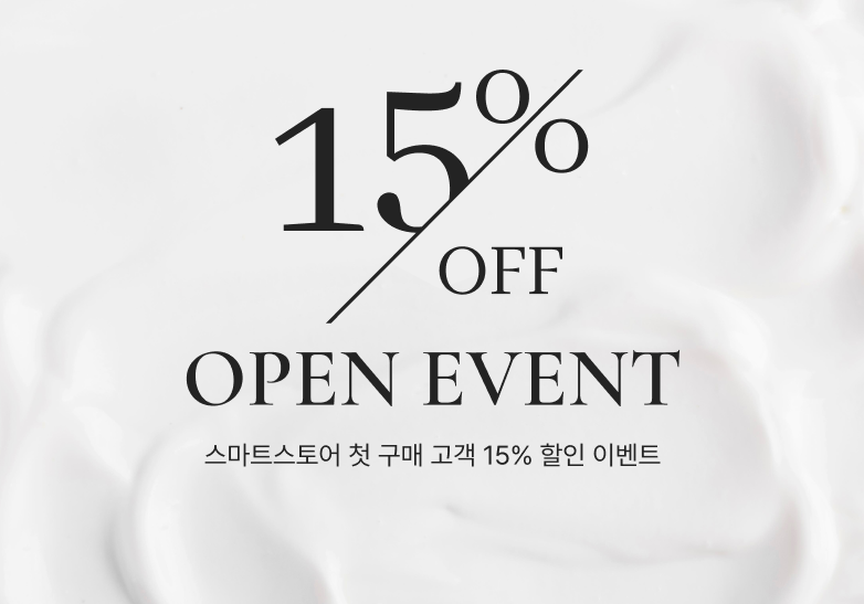 15 off OPEN EVENT 스마트스토어 첫 구매 고객 15% 할인 이벤트